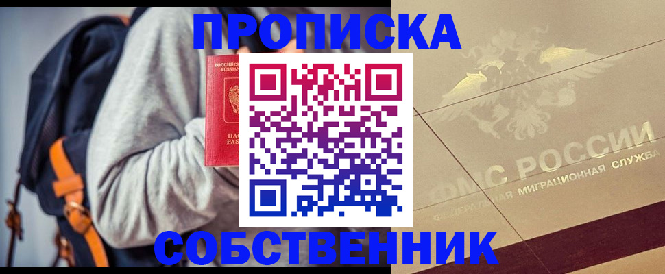 временная регистрация госуслуги в Арамили